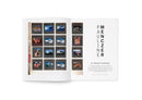BLUE yearbook 21 - LANGBRETT